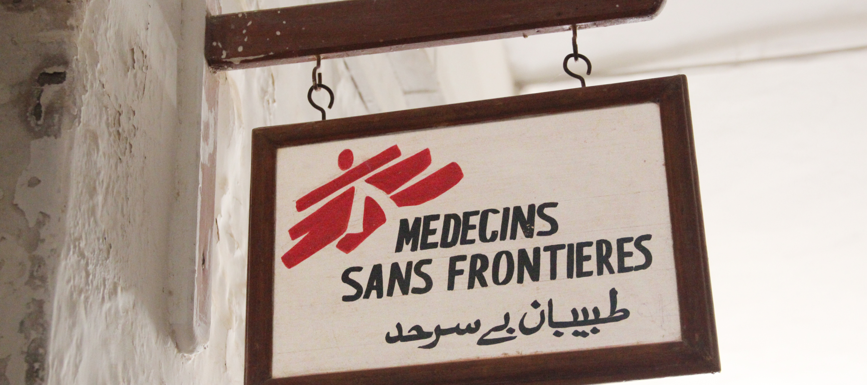 Schild an Hauswand mit Aufschrift "Medecins Sans Frontieres"
